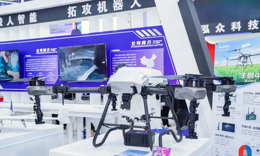 TopXGun 2022 Çin (Nanjing) Kültür ve Teknoloji Entegrasyon Sergisi Başarı Fuarında