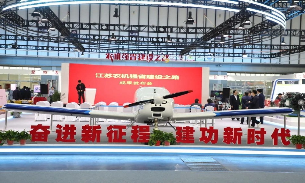 Topxgun, 12. Jiangsu Uluslararası Tarım Makineleri Fuarı'nda göründü