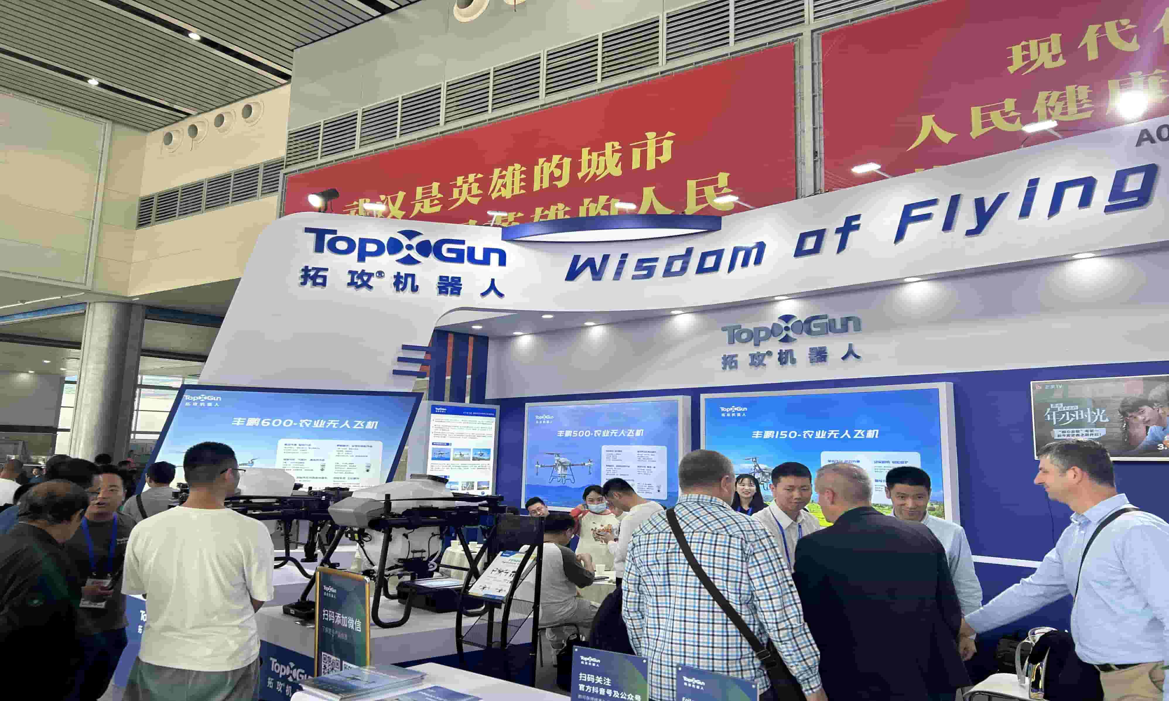 Topxgun'un sektörün ilk 60 kg sınıfı tarım drone'u Wuhan Uluslararası Tarım Makineleri Fuarı'nda görücüye çıkıyor