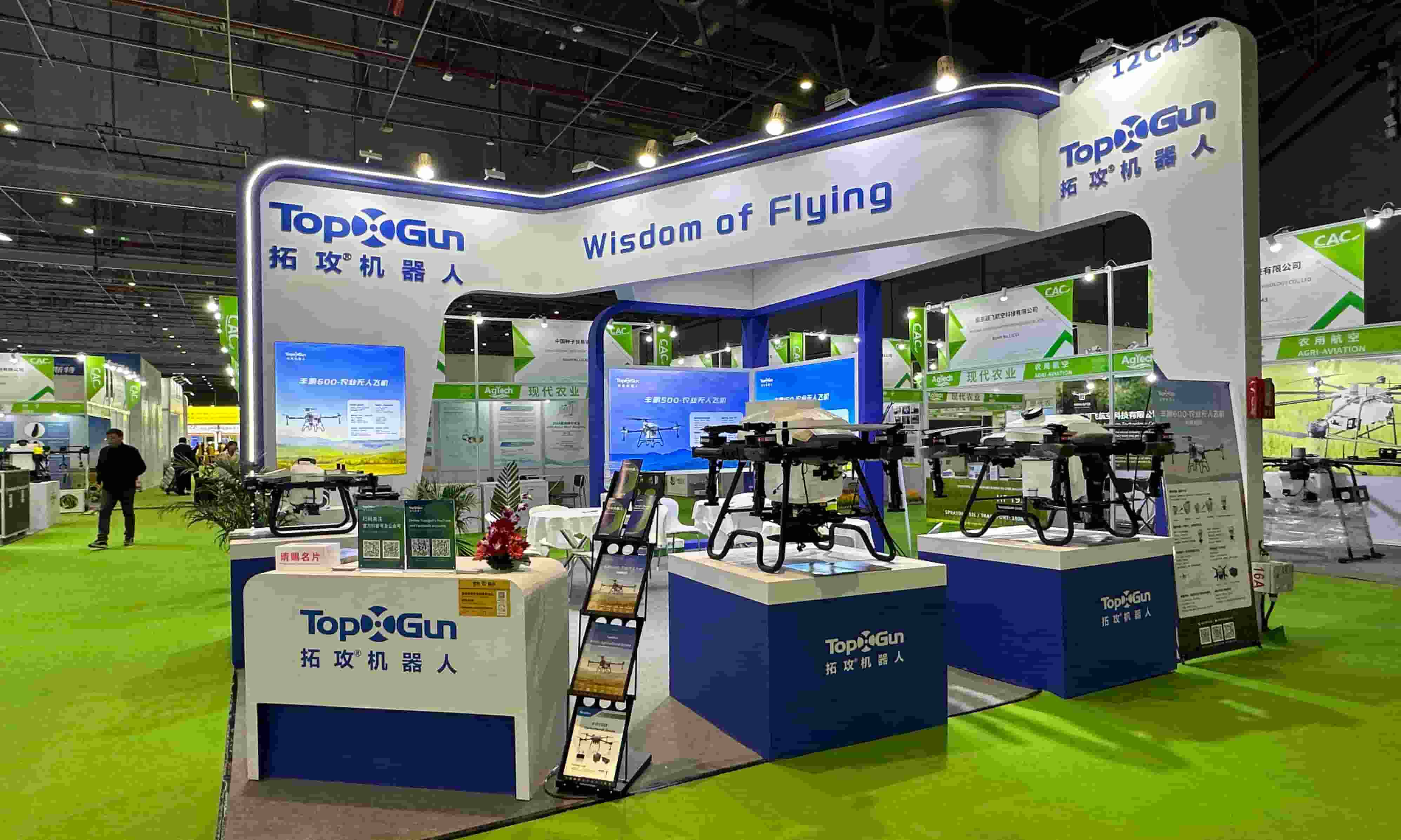 Topxgun, Şangay'daki CAC 2024'te FP Serisi Tarımsal Drone'u Sunuyor!